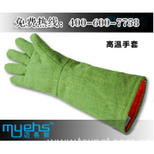 上海畅为实业有限公司-绿色五指耐高温手套